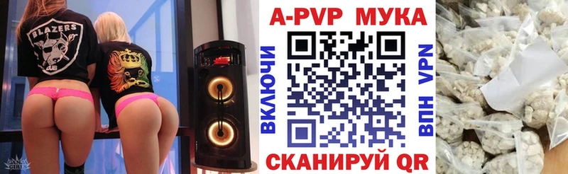 мега зеркало что такое наркотик Новосокольники A-PVP СК
