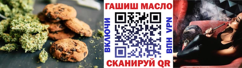 Canna-Cookies марихуана  дарнет шоп  Новосокольники 