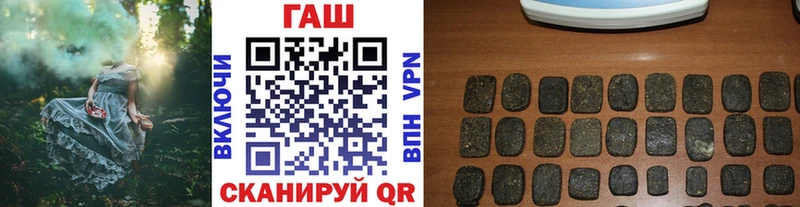 Гашиш гашик Новосокольники