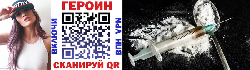 купить  сайты  Новосокольники  Героин VHQ 