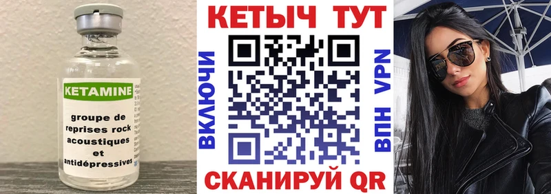 KRAKEN рабочий сайт  Новосокольники  КЕТАМИН ketamine 