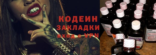 кокаин колумбия Елабуга