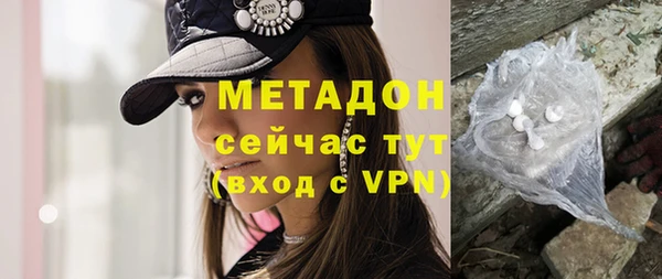 дистиллят марихуана Елизово