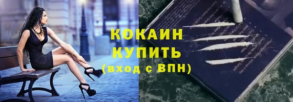 дистиллят марихуана Елизово