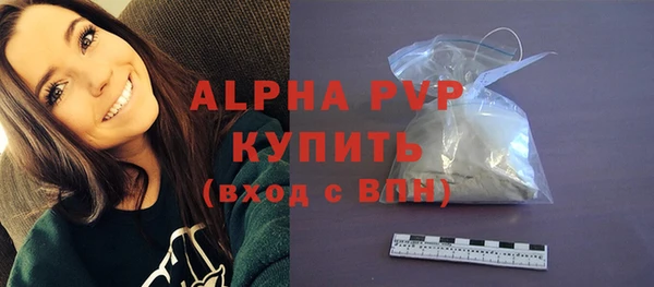 дистиллят марихуана Елизово