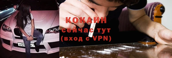 кокаин колумбия Елабуга