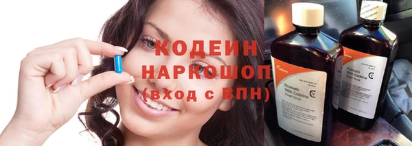 дистиллят марихуана Елизово