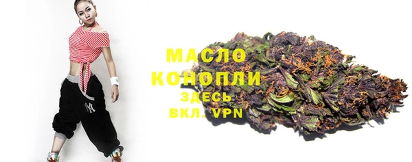 дистиллят марихуана Елизово
