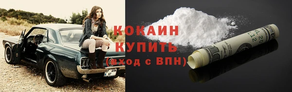 кокаин колумбия Елабуга