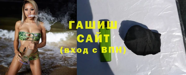 дистиллят марихуана Елизово