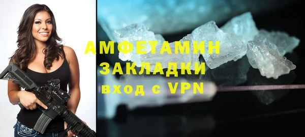 дистиллят марихуана Елизово