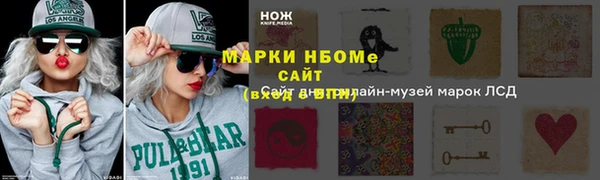 кокаин колумбия Елабуга