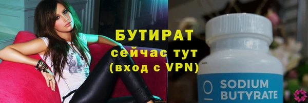 дистиллят марихуана Елизово