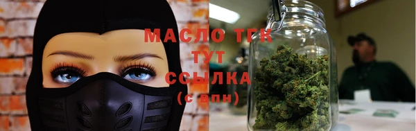 дистиллят марихуана Елизово