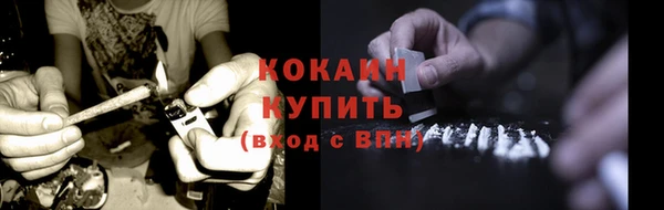 кокаин колумбия Елабуга