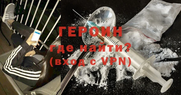 бутик Слюдянка