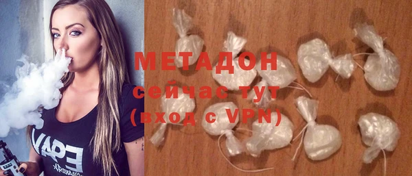 дистиллят марихуана Елизово