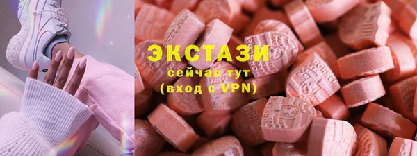 дистиллят марихуана Елизово