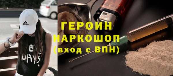 дистиллят марихуана Елизово