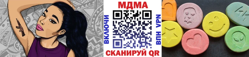 MDMA молли  Новосокольники 