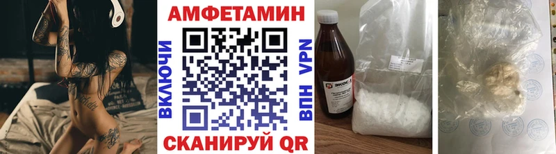 Первитин Methamphetamine Новосокольники