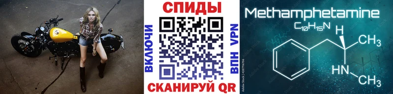 наркотики  Новосокольники  Первитин Декстрометамфетамин 99.9% 