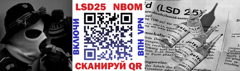 даркнет телеграм  МЕГА сайт  Новосокольники  продажа наркотиков  Марки 25I-NBOMe 1500мкг 