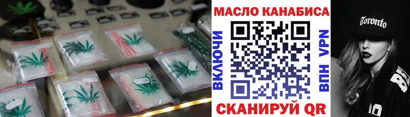 ТГК жижа Новосокольники